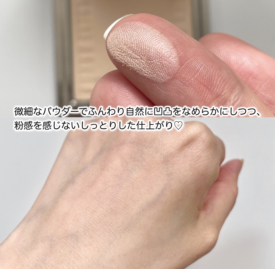 ソフトマットプレストパウダー/FUNNY ELVES方里/プレストパウダーを使ったクチコミ（3枚目）