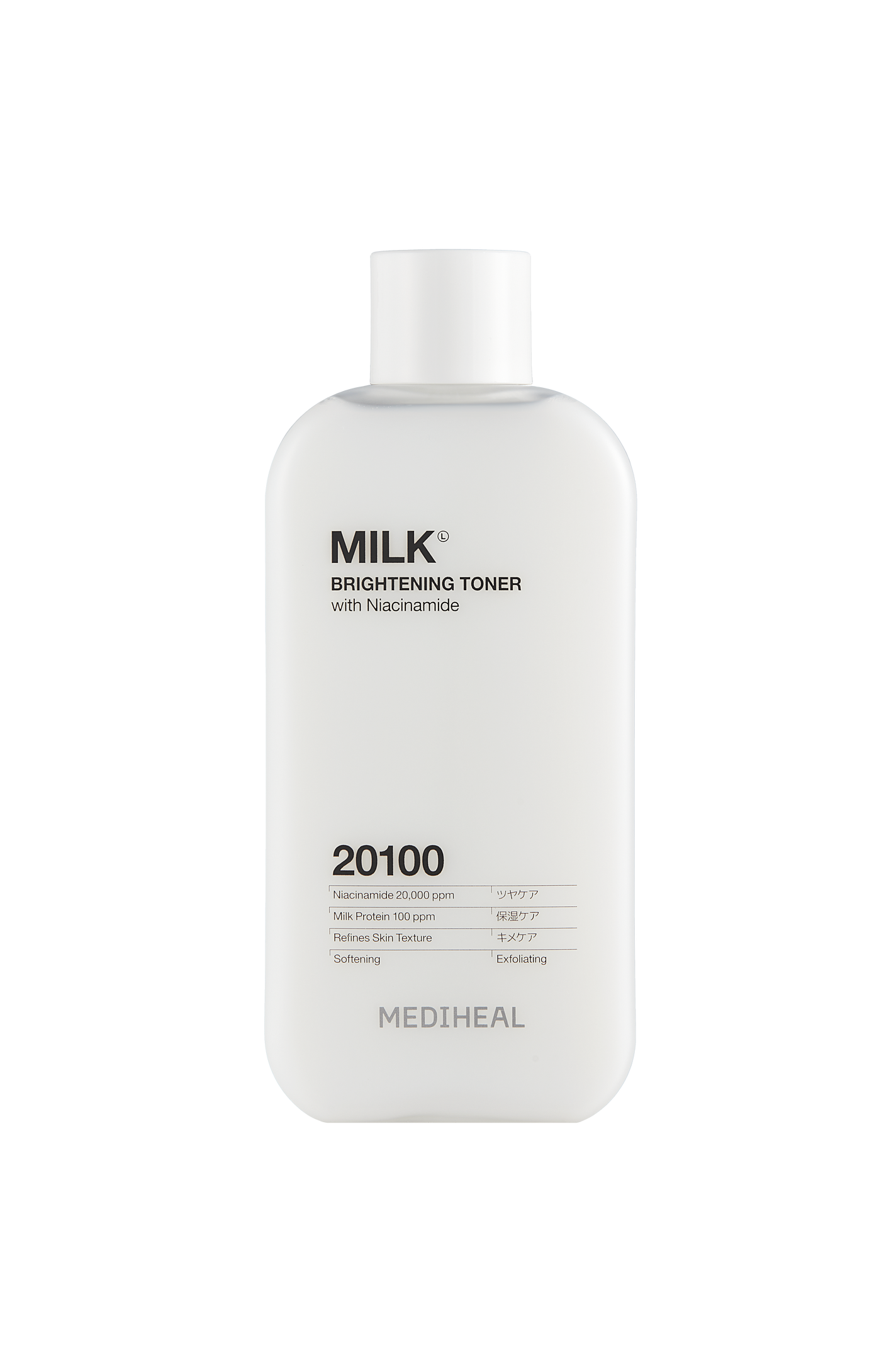 ミルクブライトニングトナー ミルクブライトニングトナー
