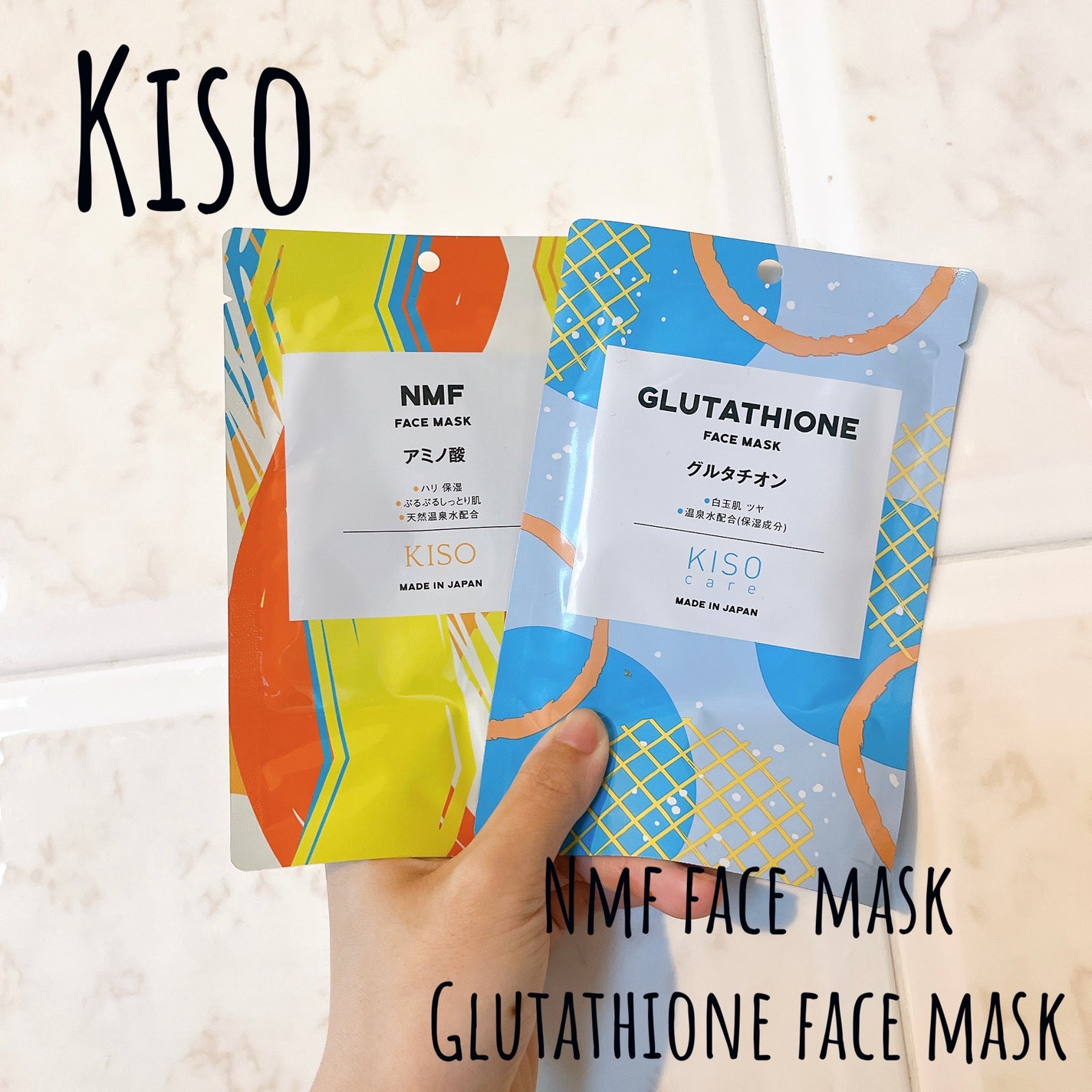 アミノ酸マスク KISO