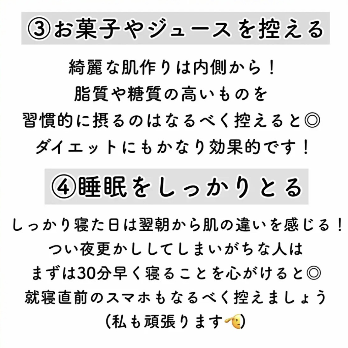 ハトムギ保湿ジェル(ナチュリエ スキンコンディショニングジェル)/ナチュリエ/美容液を使ったクチコミ（3枚目）