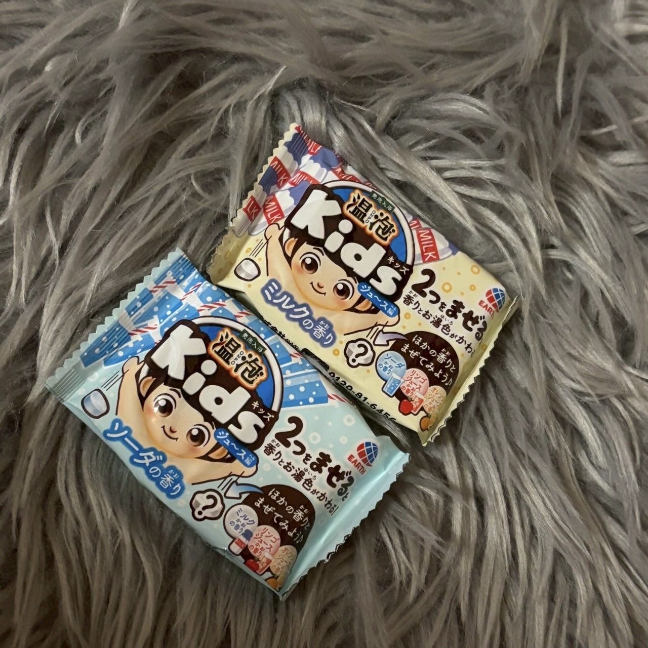 Kids ジュース編/温泡/入浴剤を使ったクチコミ（1枚目）