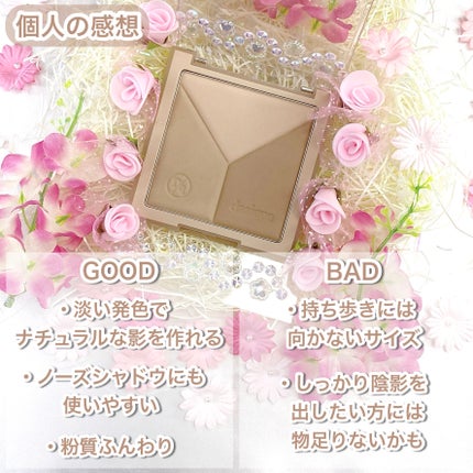 Vカットブレンディングシェーディング/dasique/シェーディングを使ったクチコミ(6枚目)