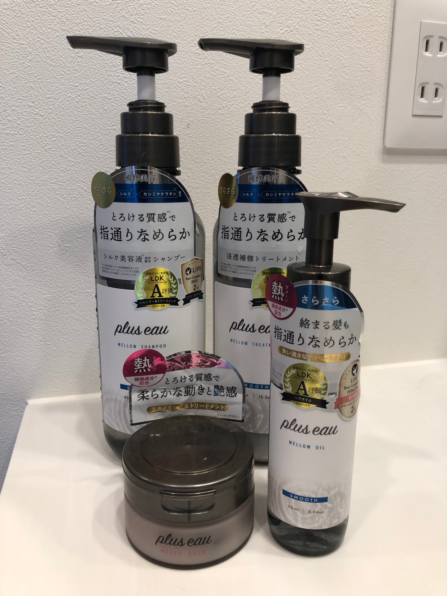 メロウシャンプー/メロウトリートメント/plus eau/市販シャンプーを使ったクチコミ(1枚目)