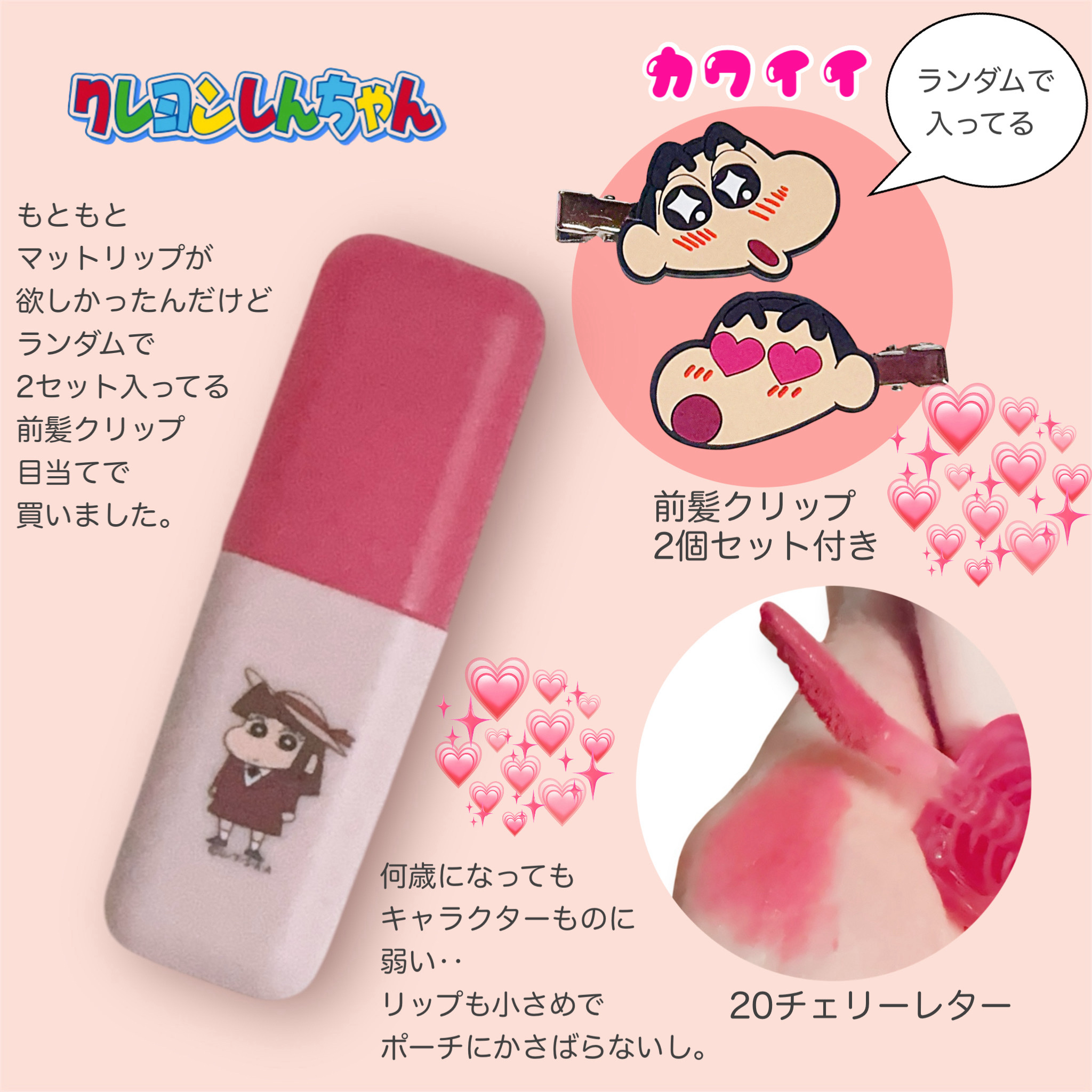 カラーグラム ヌーディーブラーティント/Colorgram/リップティントを使ったクチコミ（2枚目）