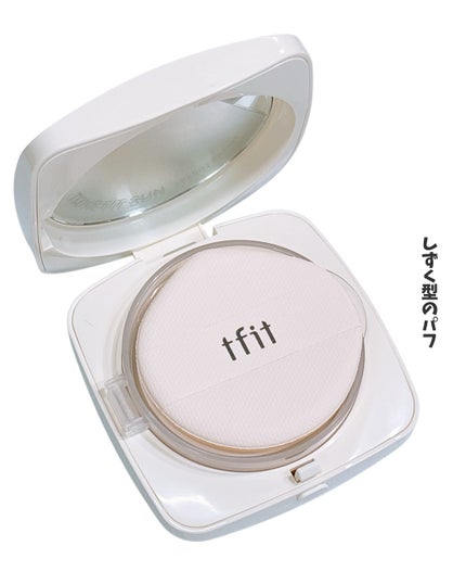 ベースフィットトーンアップサンクッション/TFIT/クッションファンデーションを使ったクチコミ(3枚目)
