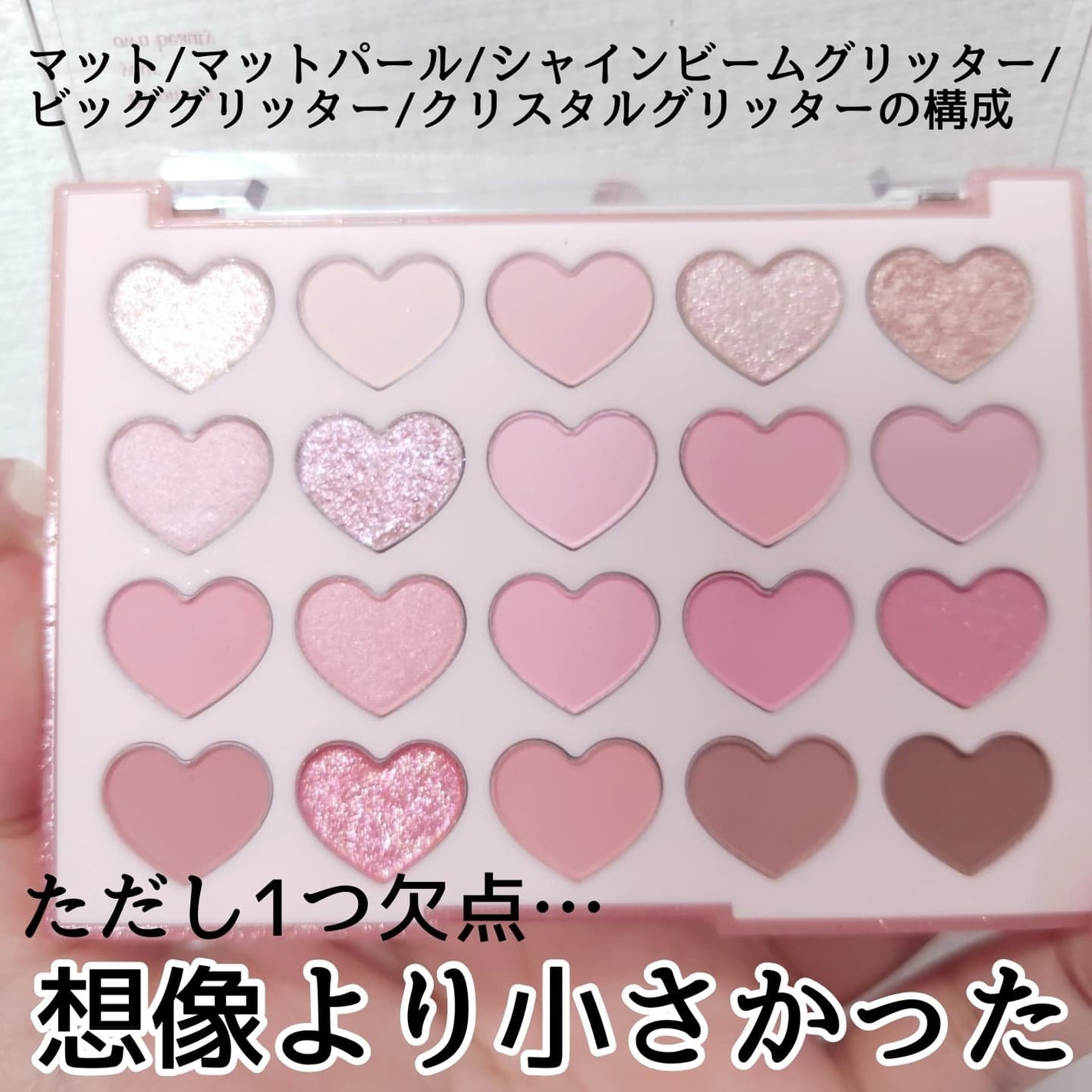 ムードシャドウパレット/dasique/アイシャドウパレットを使ったクチコミ(3枚目)