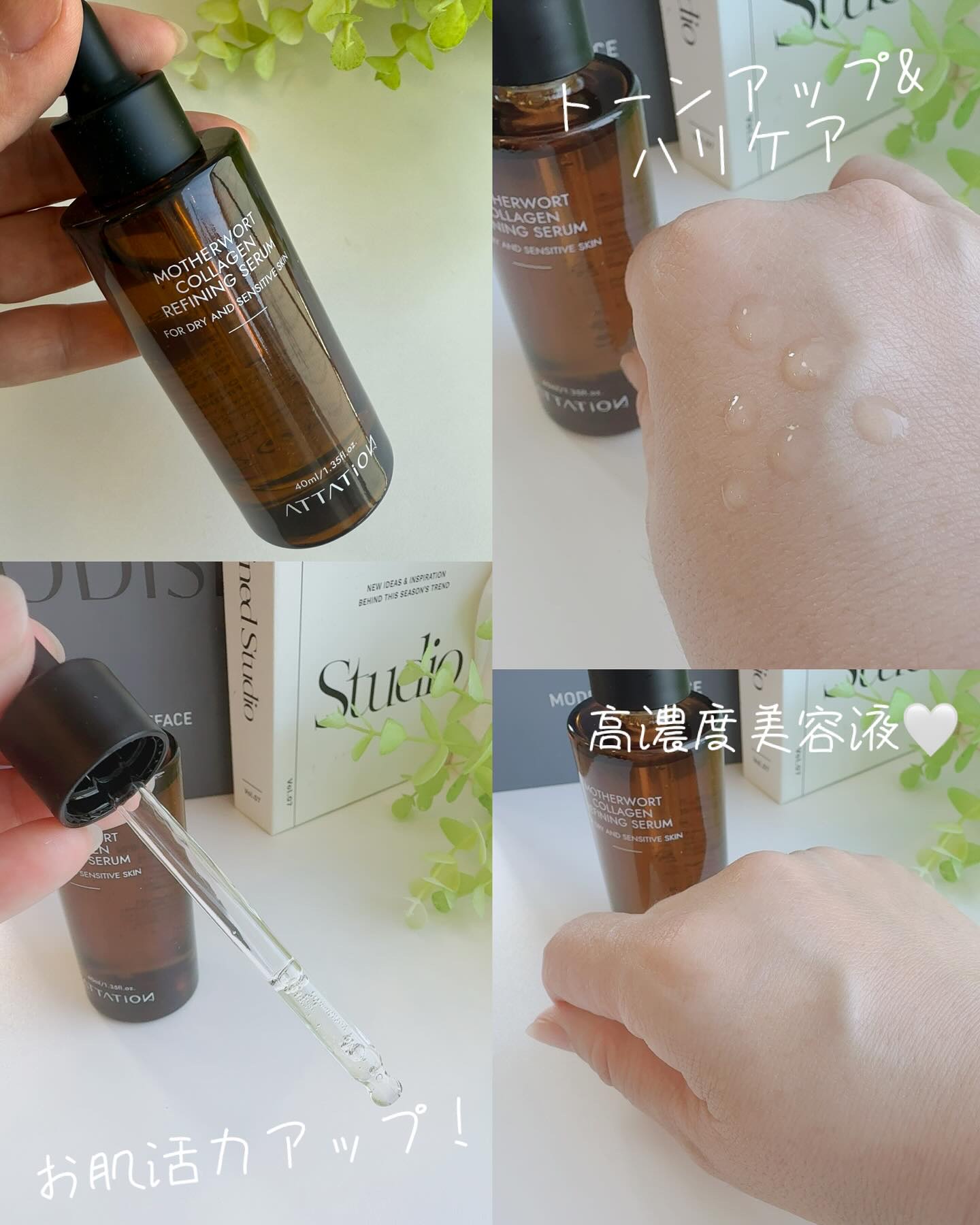 益母草パンテノールクリーム/ATTATION/ハンドクリームを使ったクチコミ（3枚目）