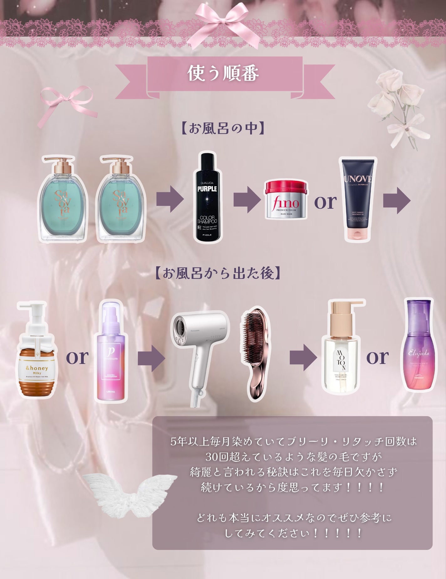 フィーノ プレミアムタッチ 濃厚美容液ヘアマスク/フィーノ/ヘアマスク・ヘアパックを使ったクチコミ(8枚目)