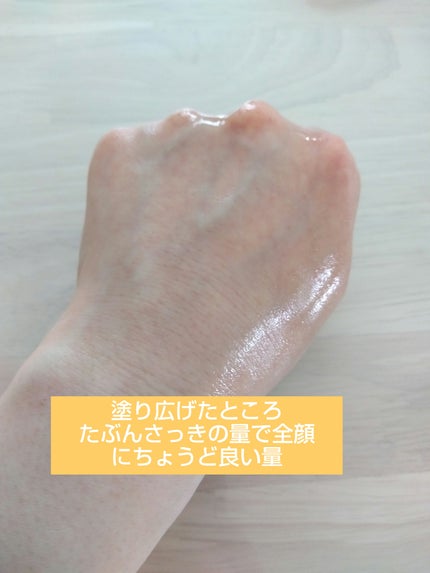 オルビス ショットプラス ナノ NC ローション/オルビス/化粧水を使ったクチコミ(6枚目)