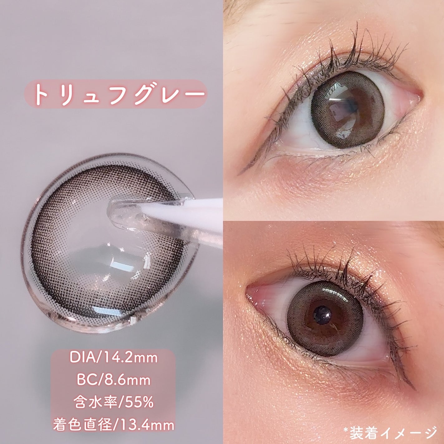 melloew 1day/melloew/ワンデー(1DAY)カラコンを使ったクチコミ(4枚目)