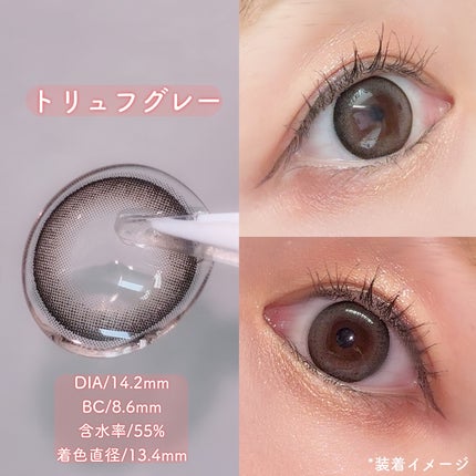 melloew 1day/melloew/ワンデー(1DAY)カラコンを使ったクチコミ(4枚目)