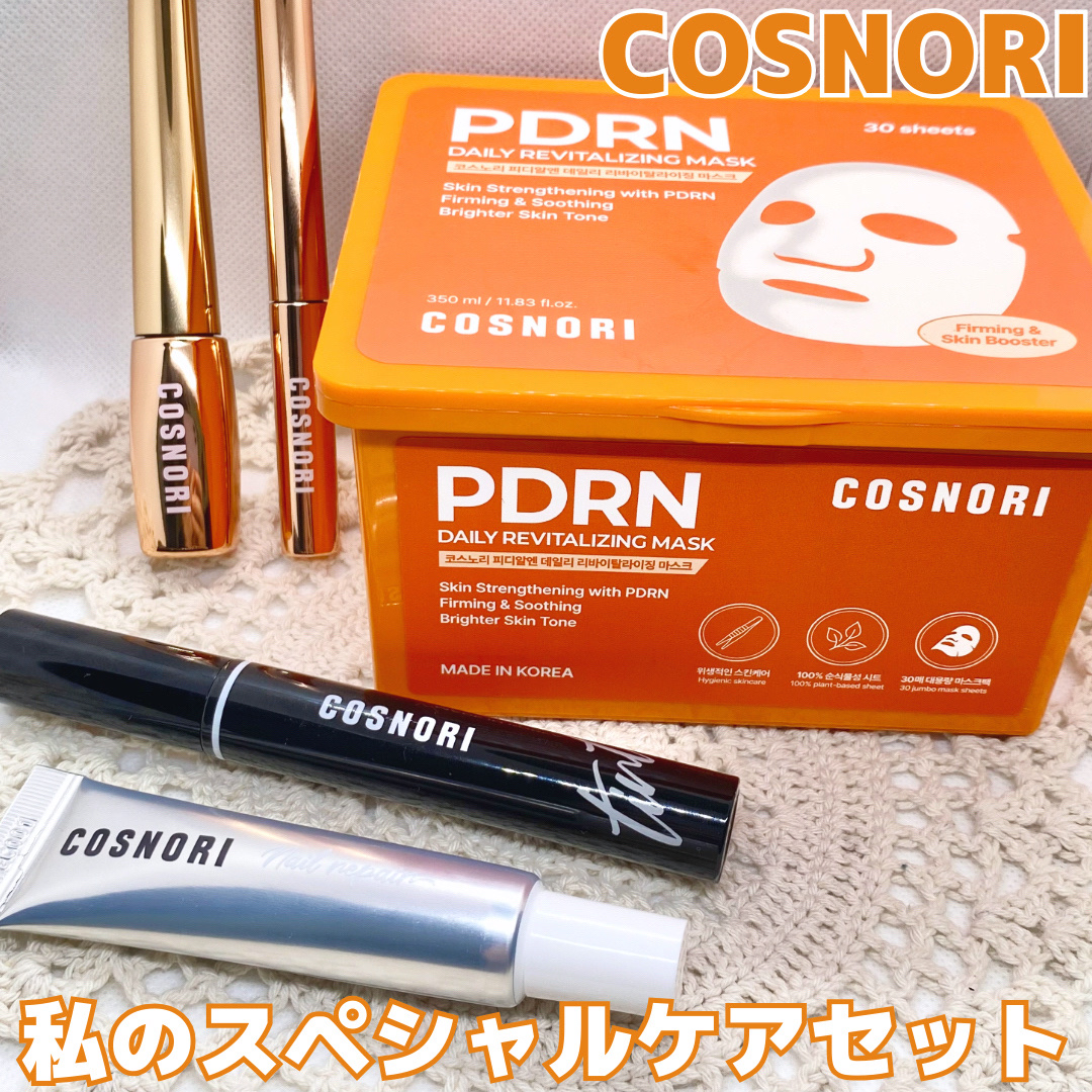 シルクリペアネイルクリーム/COSNORI/ネイルオイル・トリートメントを使ったクチコミ（1枚目）