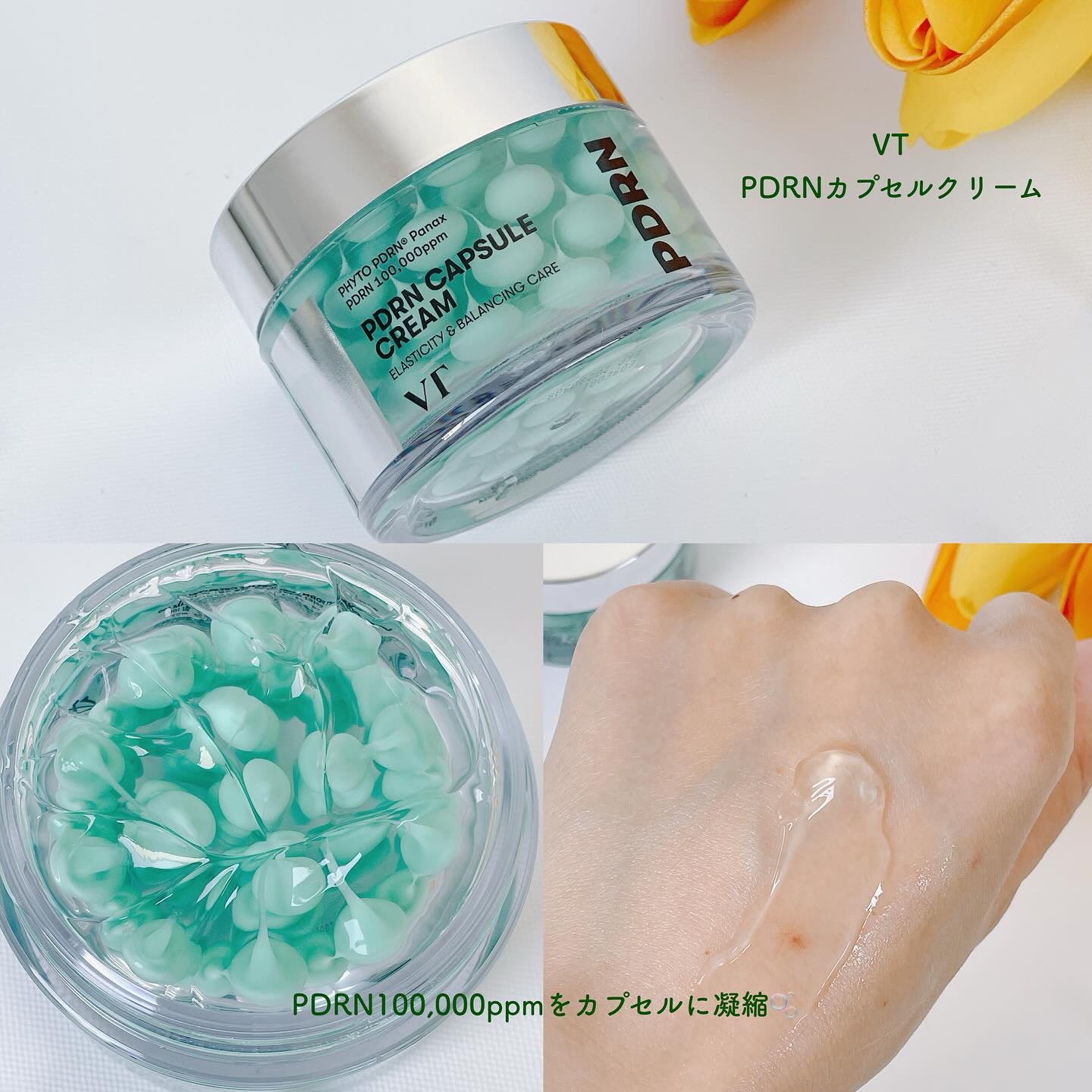 PDRN カプセルクリーム 100/VT/フェイスクリームを使ったクチコミ（3枚目）