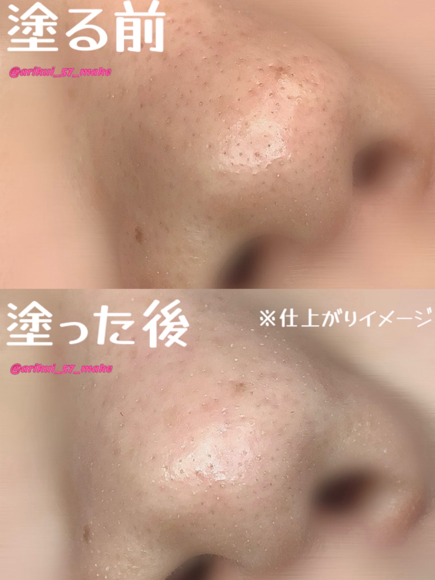 アピュー ウォーターロック アゼケア プライマー/A’pieu/化粧下地を使ったクチコミ(4枚目)