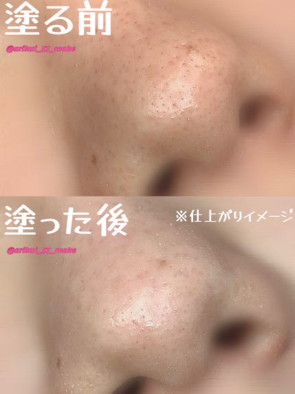 アピュー ウォーターロック アゼケア プライマー/A’pieu/化粧下地を使ったクチコミ(4枚目)