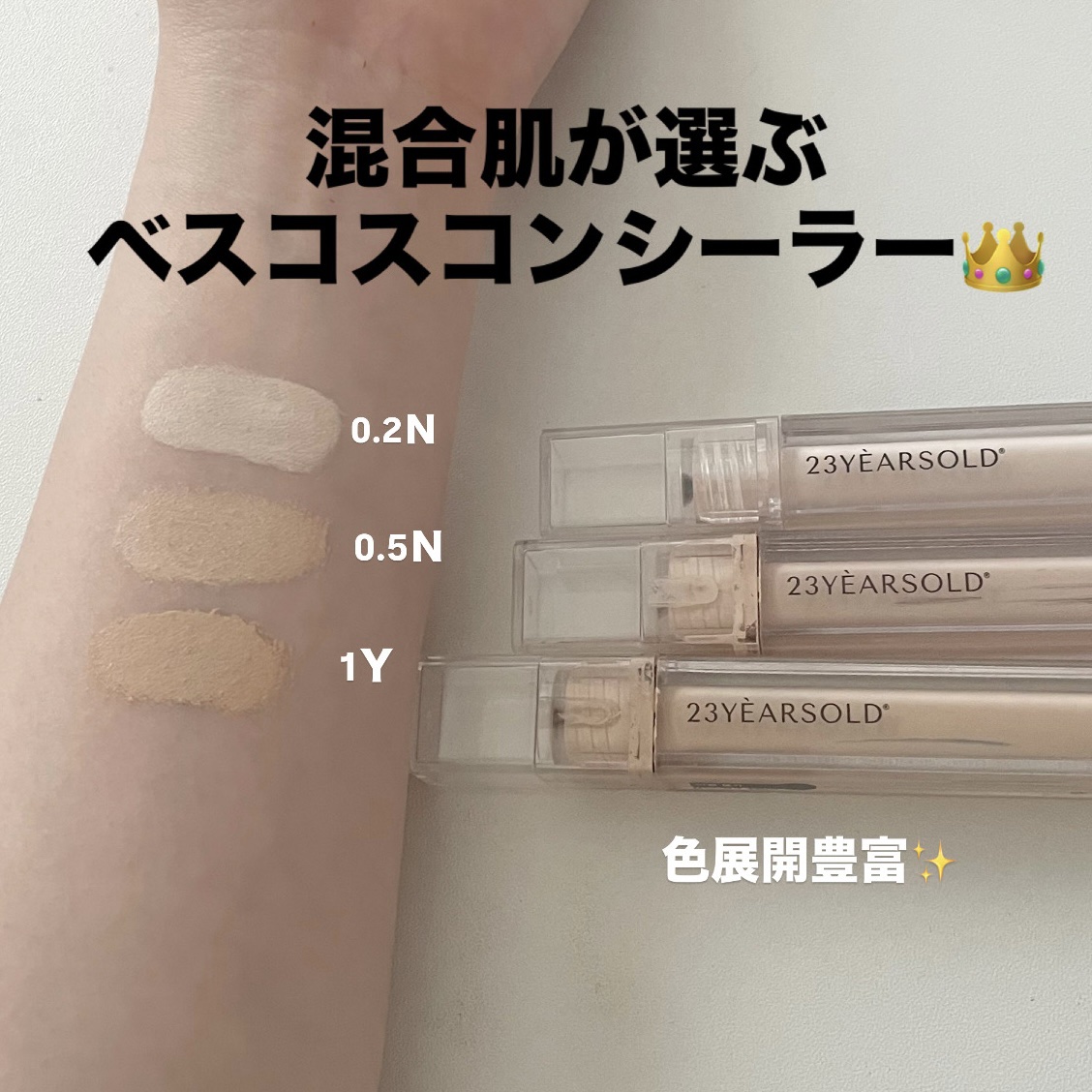 スムーズスキンパック/VT/シートマスク・パックを使ったクチコミ（1枚目）