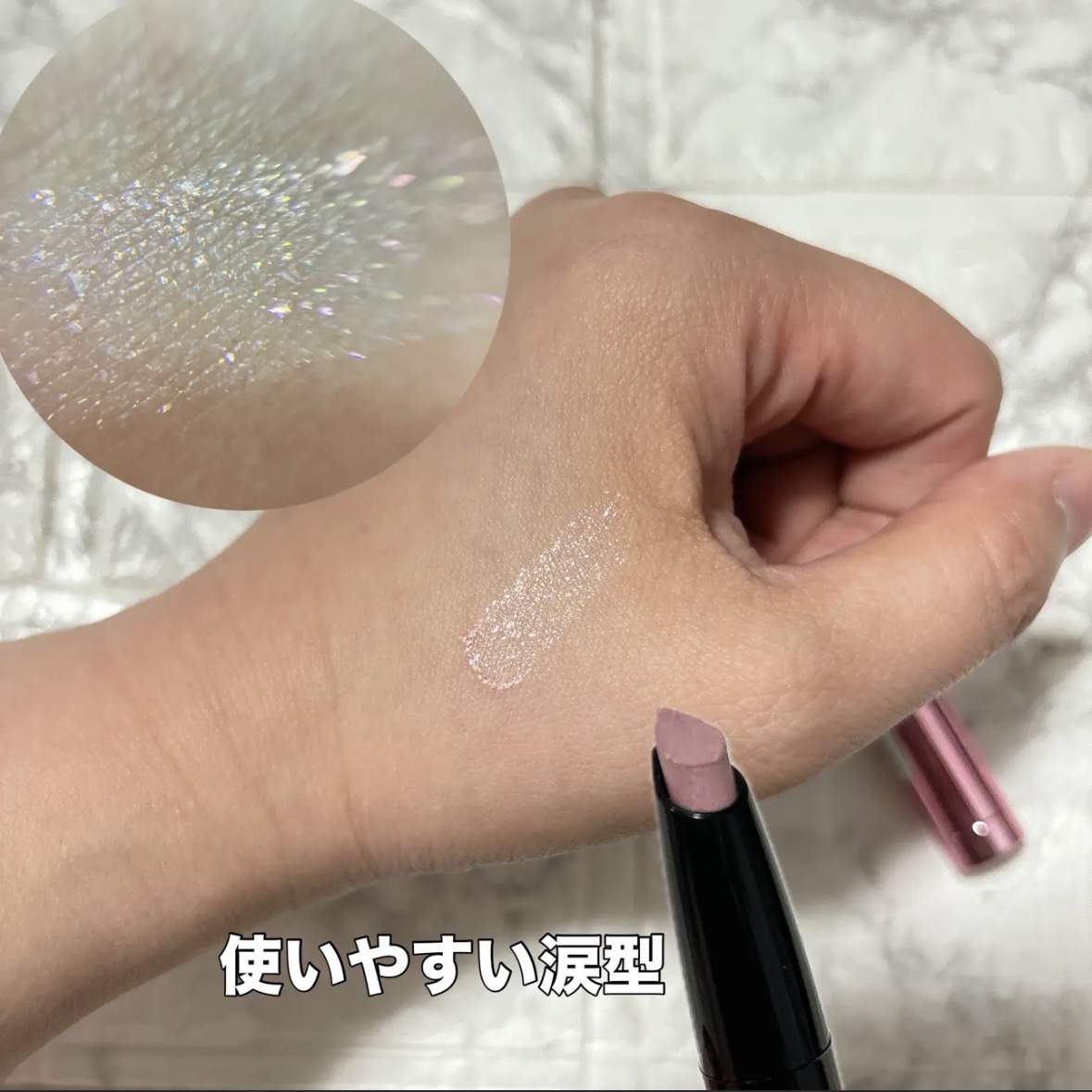 ドロップアイズスティックグリッツ/BLACK ROUGE/スティックアイシャドウを使ったクチコミ（2枚目）