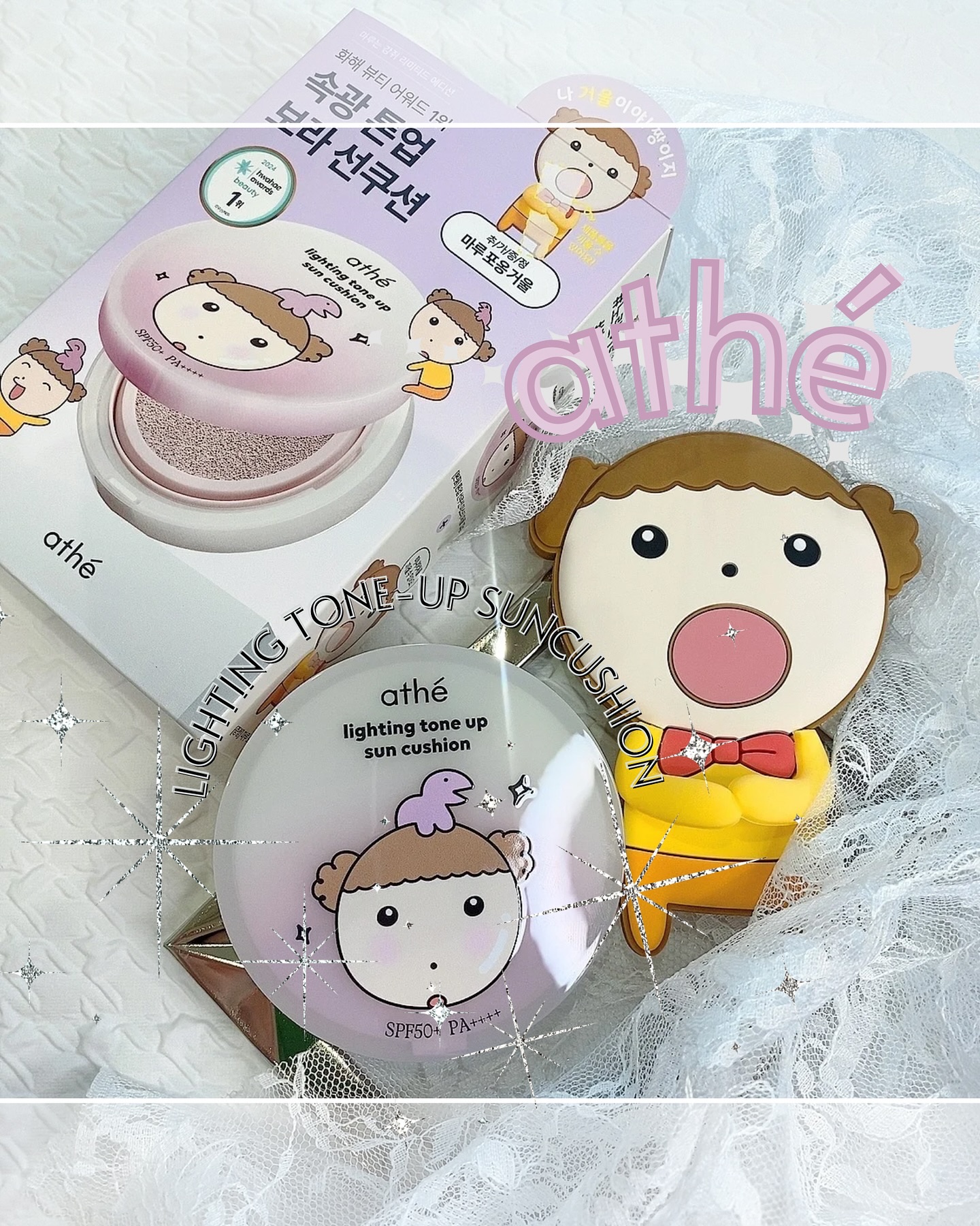ライティング トーンアップ サンクッション/athé/日焼け止めローションを使ったクチコミ（1枚目）