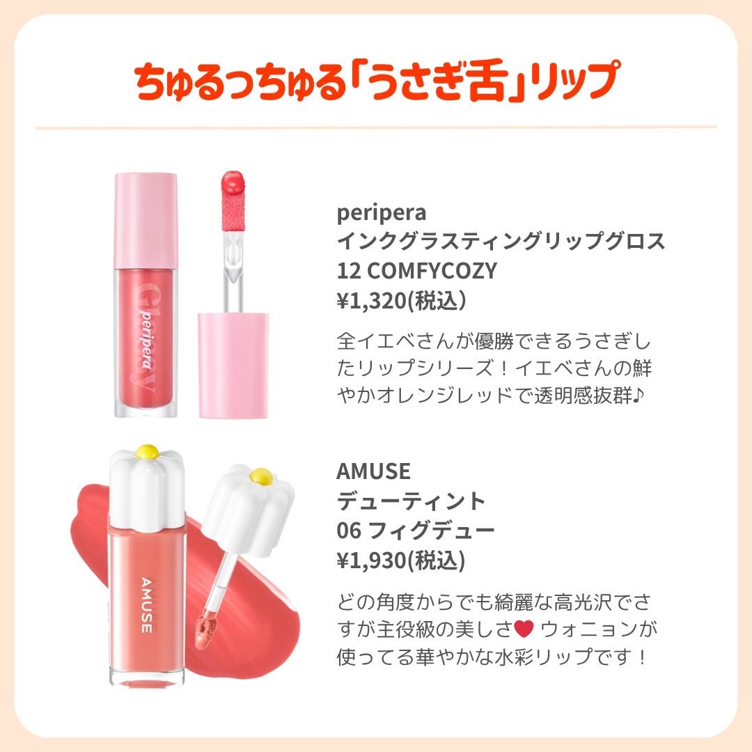 ðãã«ãã¡ãã&ã€ãšãã¡ããð on LIPS ãä¿åçððéåœã¡ã
ããªããð//â¡â¢â¢ä»æ¥ç޹ä»ãããªããã¯ãã¡..ãïŒ8æç®ïŒ