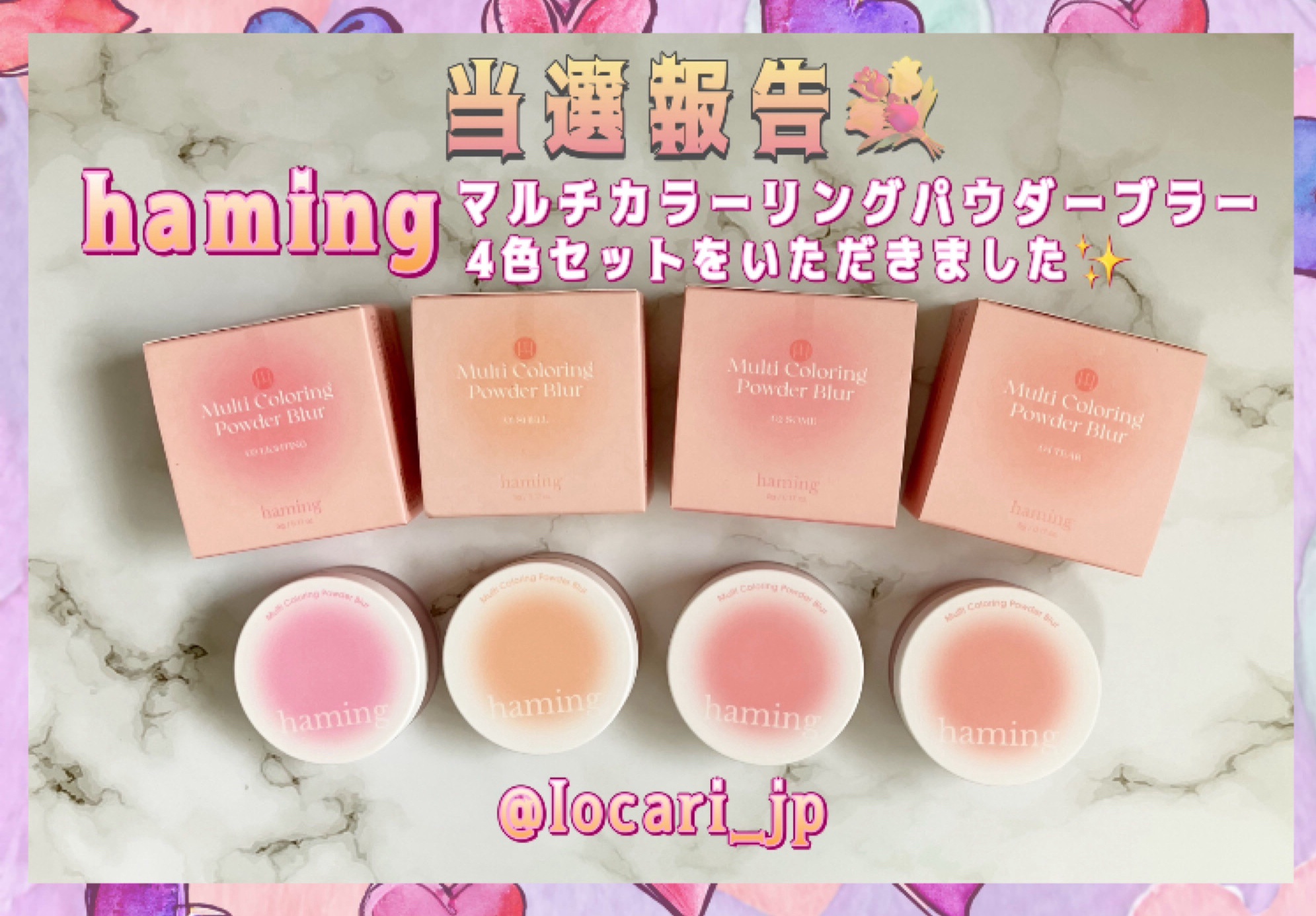 マルチカラーリングパウダーブラー 03.ライティング/haming/パウダーチークを使ったクチコミ（1枚目）