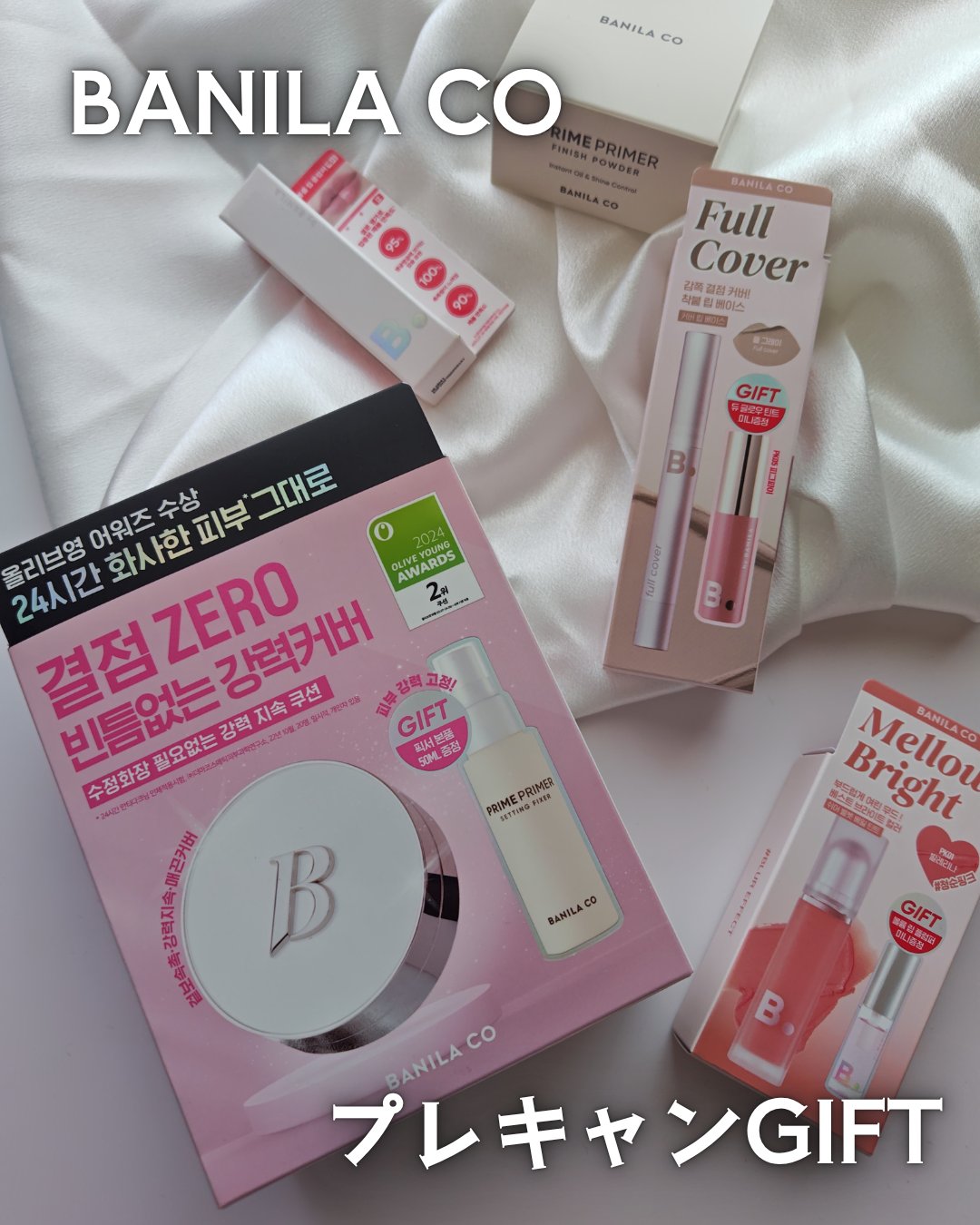 カバーリシャス アルティメット ホワイトクッション/BANILA CO/クッションファンデーションを使ったクチコミ（3枚目）