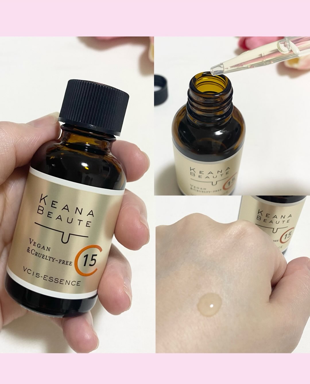 VC15特濃美容液/ケアナボーテ/美容液を使ったクチコミ（3枚目）