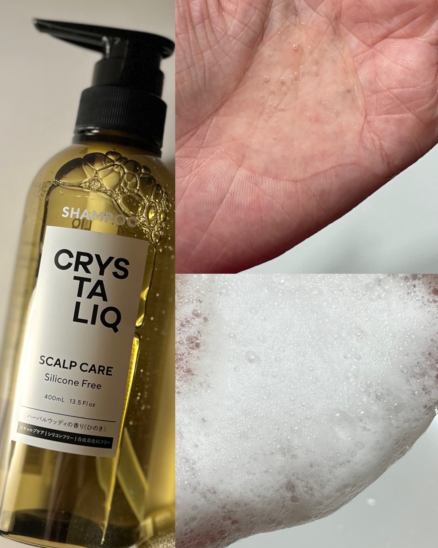 CRYSTALIQ スキャルプケア シャンプー/トリートメント/Crystaliq /市販シャンプーを使ったクチコミ(4枚目)