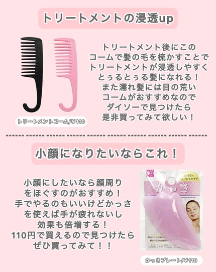 を使ったクチコミ(2枚目)