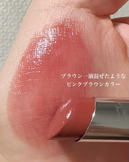 ボンディンググロウリップスティック/Laka/口紅を使ったクチコミ(3枚目)