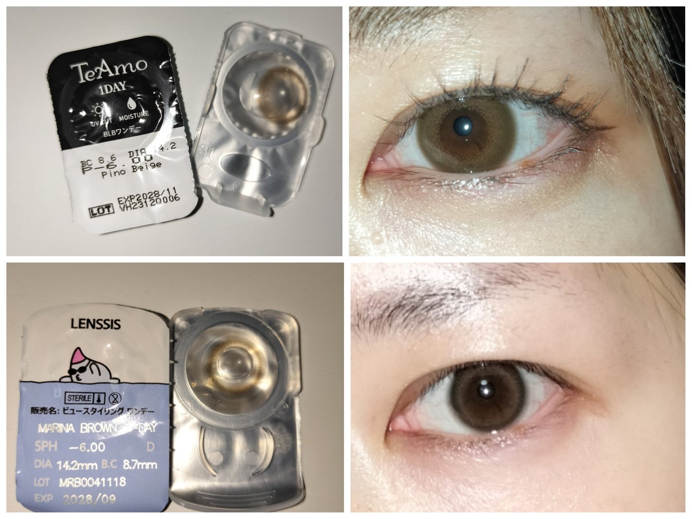 TeAmo 1DAY/TeAmo/ワンデー(1DAY)カラコンを使ったクチコミ(4枚目)