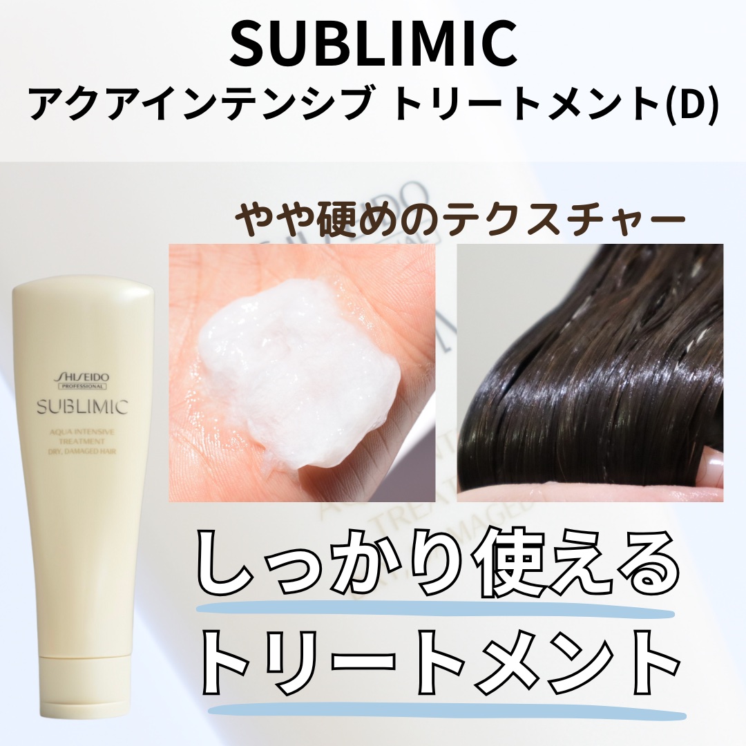 サブリミック アクアインテンシブ マスク 3個セット 楽天市場】アクアインテンシブ マスク dの通販