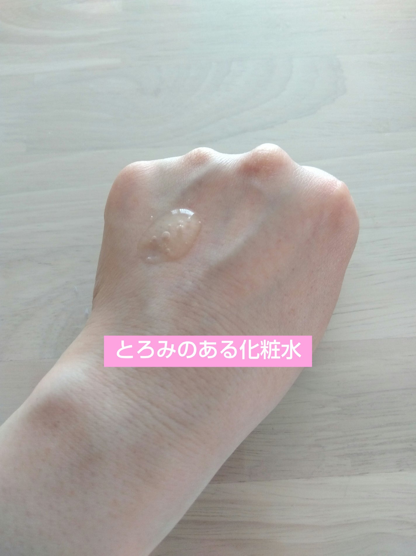 オルビス ショットプラス ナノ NC ローション/オルビス/化粧水を使ったクチコミ(5枚目)