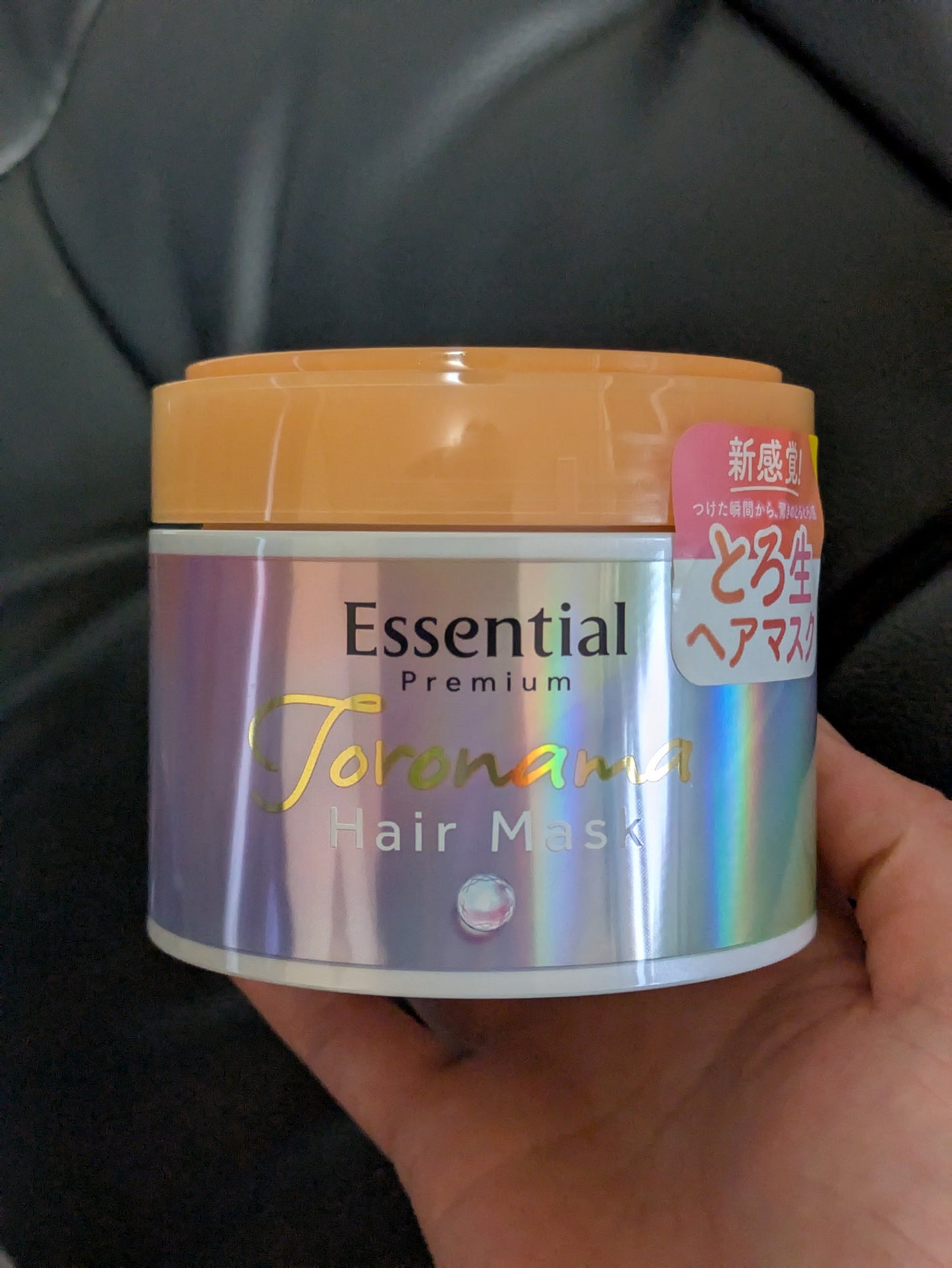 エッセンシャルプレミアム とろ生ヘアマスク/エッセンシャル/ヘアマスク・ヘアパックを使ったクチコミ(1枚目)