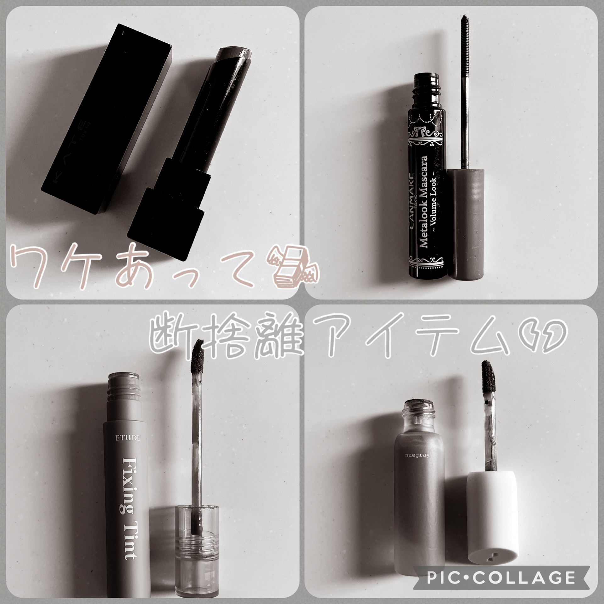 ケイト リップモンスター/KATE/口紅を使ったクチコミ（1枚目）