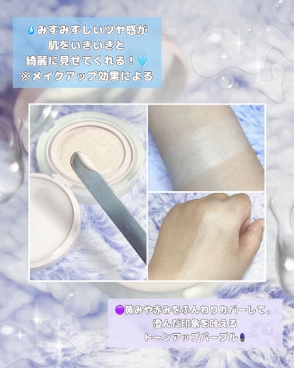 ライティング トーンアップ サンクッション/athé/日焼け止めローションを使ったクチコミ(4枚目)