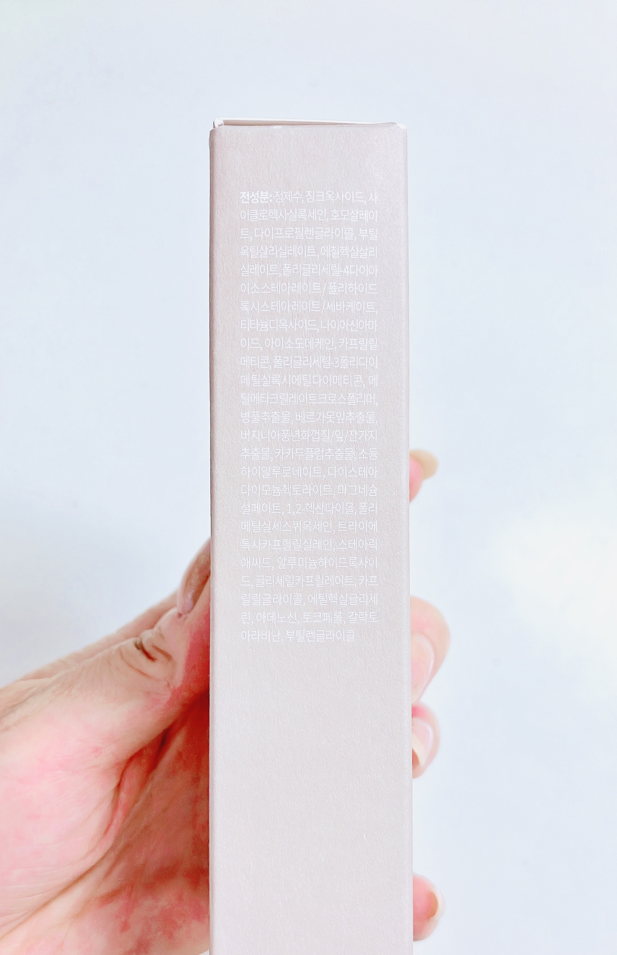 ブライトンカーミングサンクリーム/イナベロ/日焼け止めクリームを使ったクチコミ（3枚目）