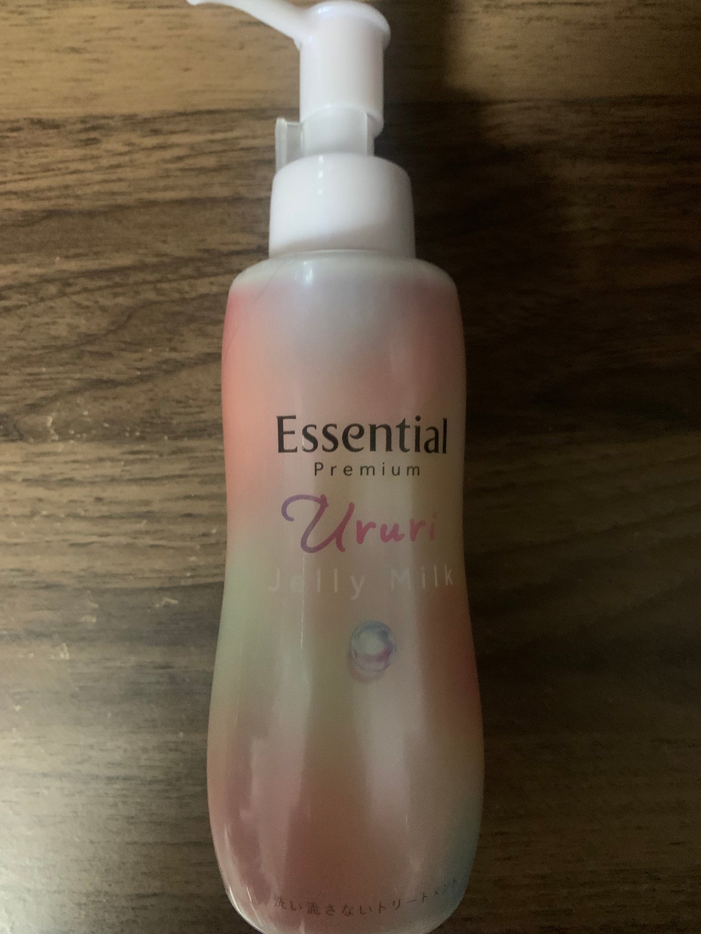 エッセンシャル プレミアム うるりジェリーミルク/エッセンシャル/ヘアミルクを使ったクチコミ(1枚目)
