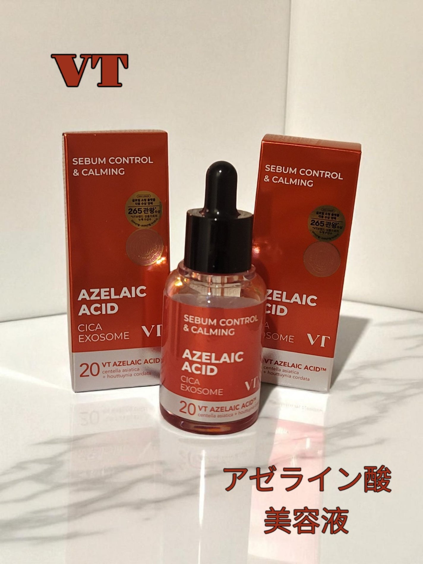 A1カーミング アンプル/VT/美容液を使ったクチコミ(1枚目)