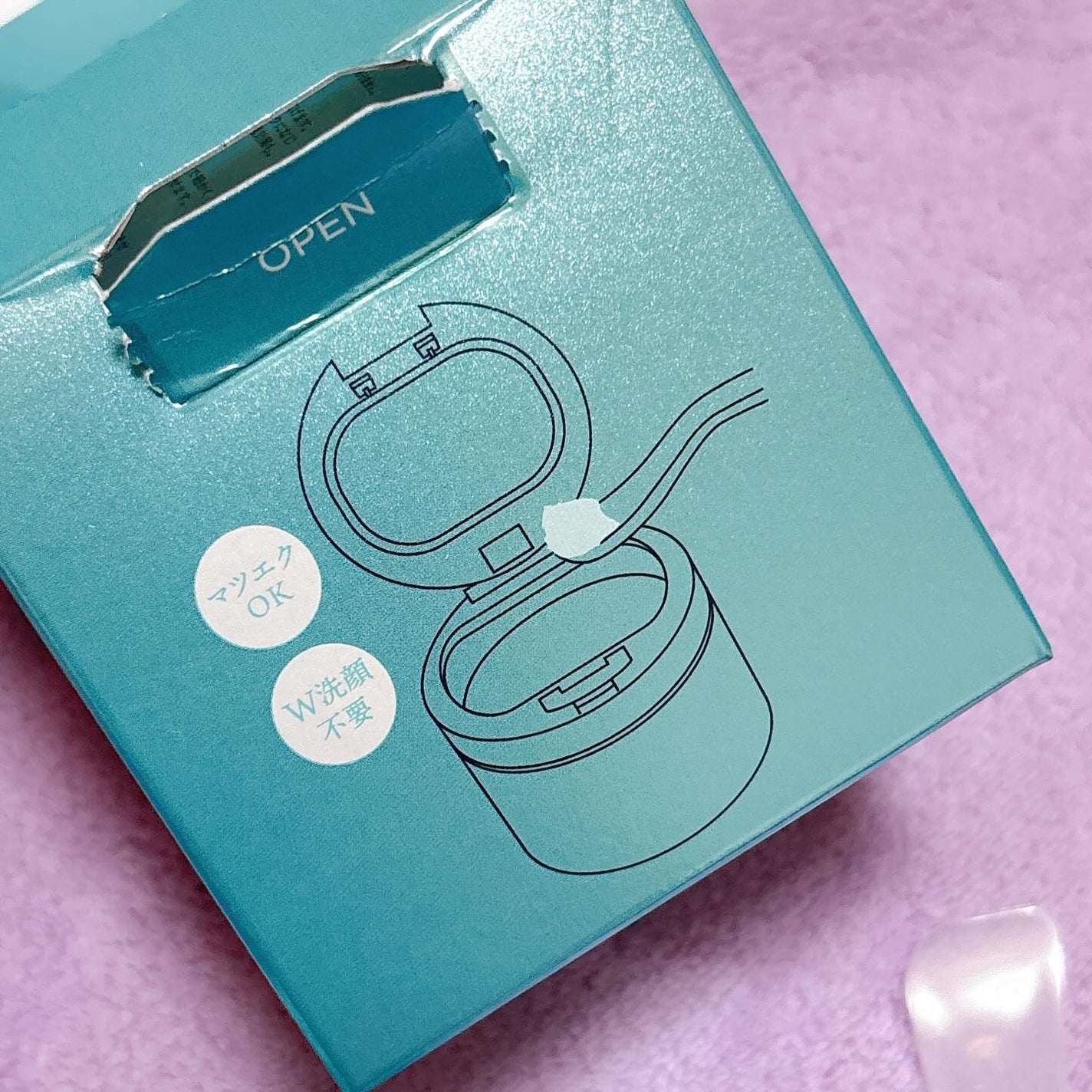 ルルルンクレンジング トーニングバーム MILD BLUE/ルルルン/クレンジングバームを使ったクチコミ(9枚目)