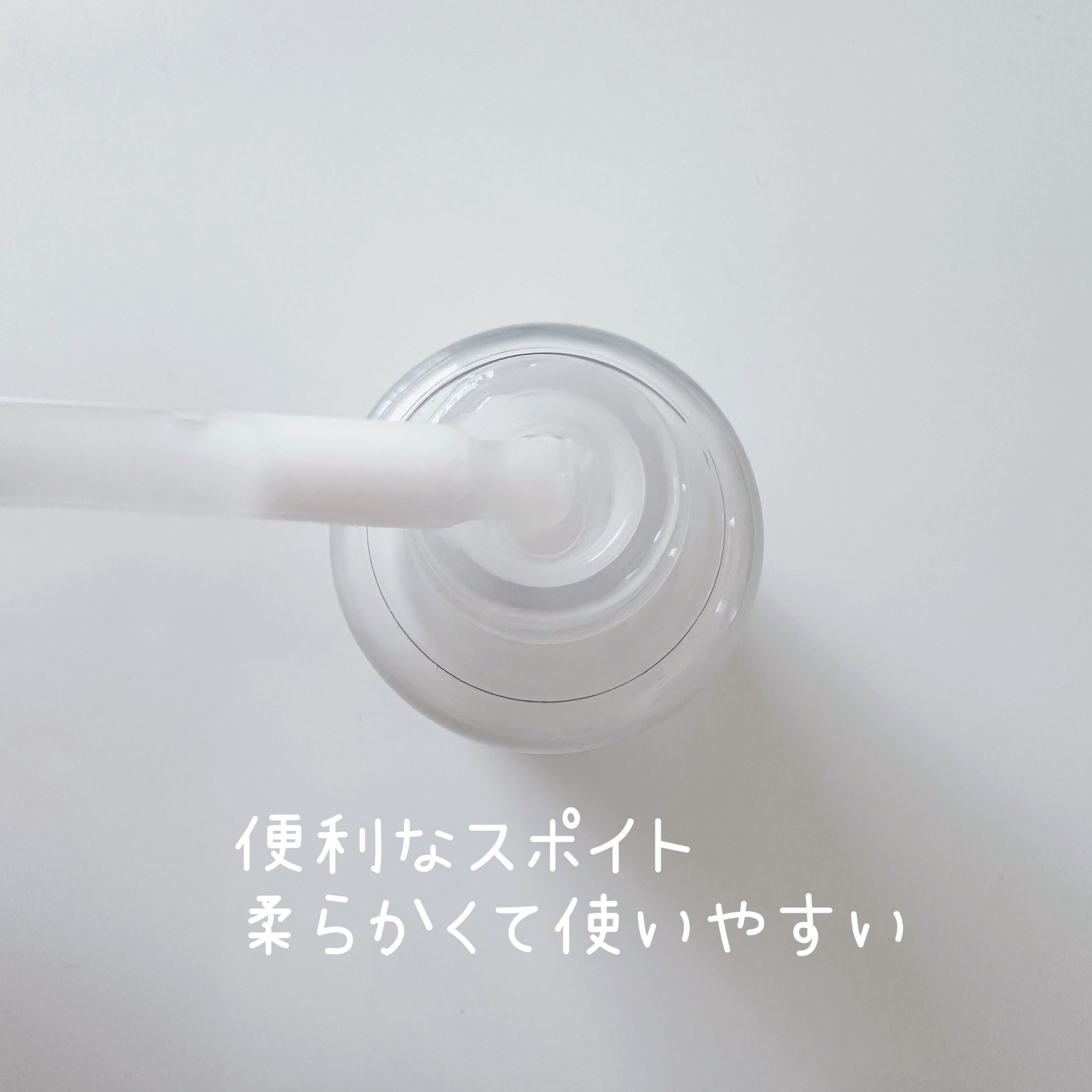 リードルS PDRN+ セラム/VT/美容液を使ったクチコミ（2枚目）