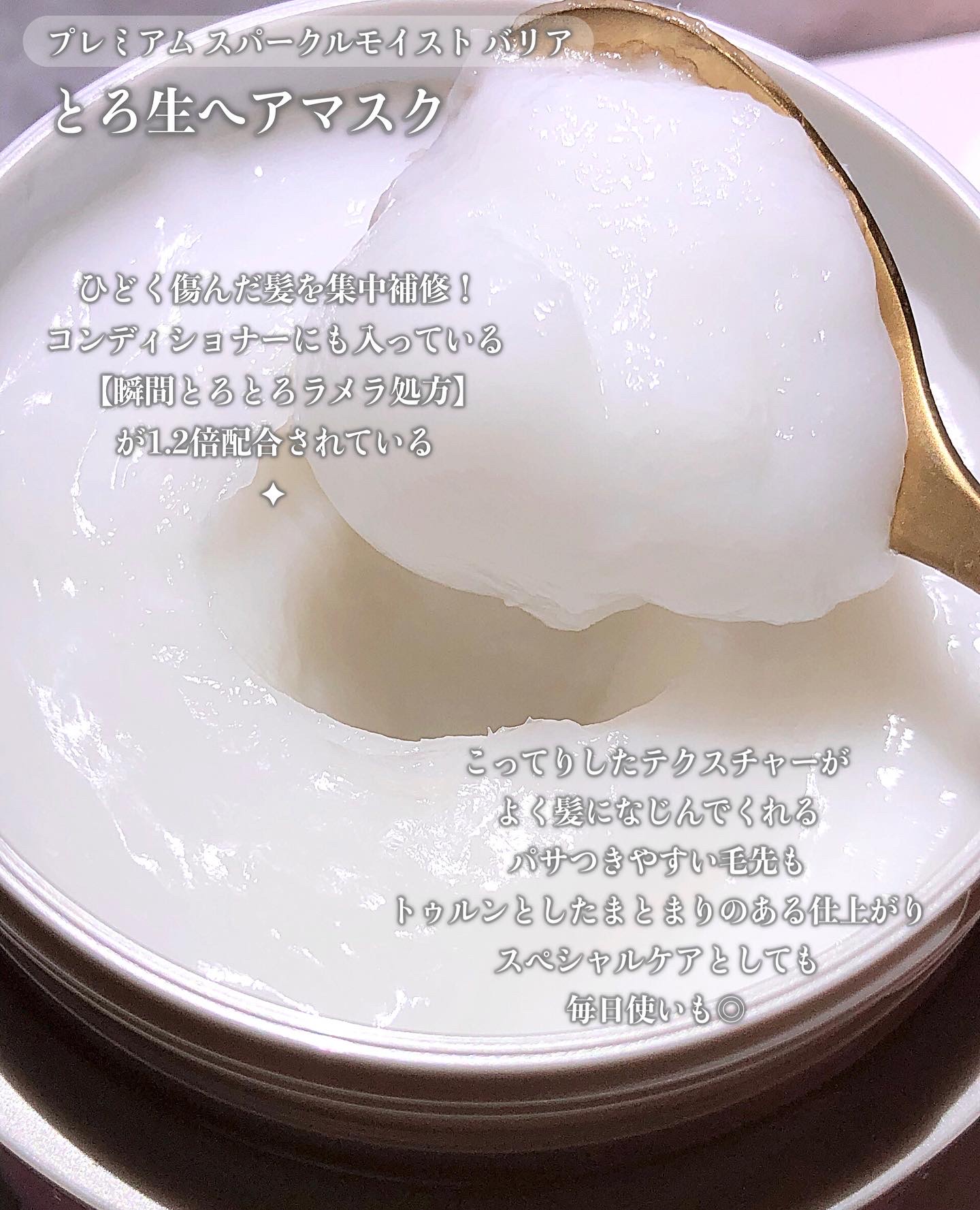 エッセンシャルプレミアム バリアシャンプー・コンディショナー スパークルモイスト/エッセンシャル/市販シャンプーを使ったクチコミ（3枚目）