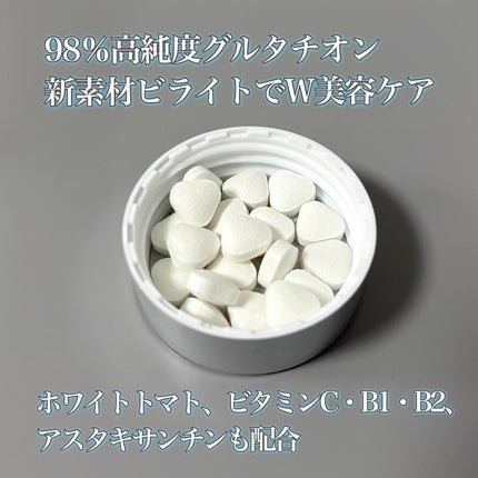 スノーセル リポ・ホワイト/メディタミン/美容サプリメントを使ったクチコミ(3枚目)