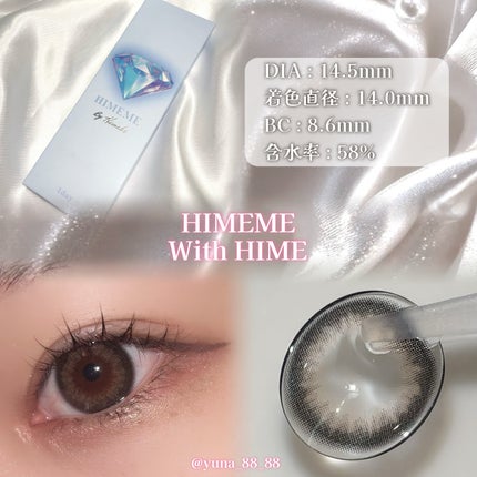 HIMEME 1day Little Bear(リトルベア)/HIMEME/ワンデー(1DAY)カラコンを使ったクチコミ(3枚目)