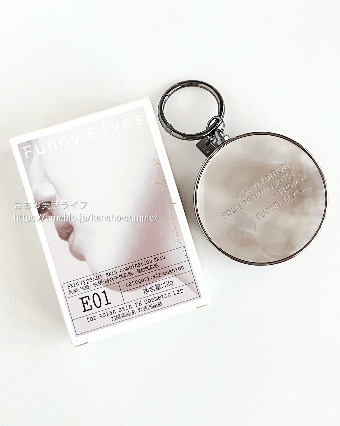 ロングウェア エア クッションファンデーション/FUNNY ELVES方里/クッションファンデーションを使ったクチコミ(7枚目)