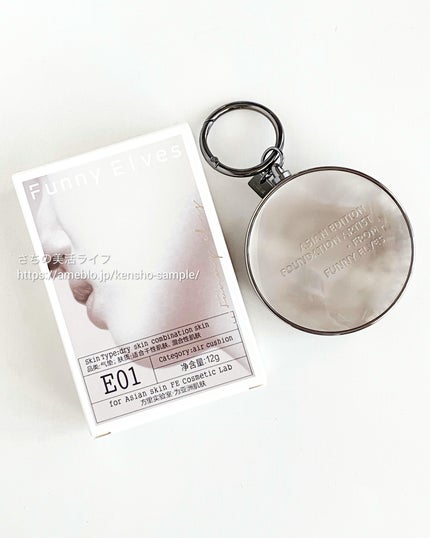 ロングウェア エア クッションファンデーション/FUNNY ELVES方里/クッションファンデーションを使ったクチコミ(7枚目)