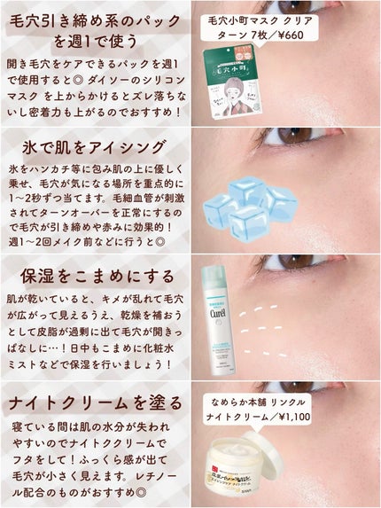 泡洗顔 NC/なめらか本舗/泡洗顔を使ったクチコミ(4枚目)