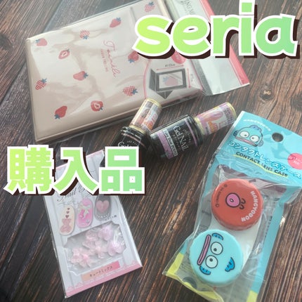 ジェルネイル(ライト対応)/セリア/ジェルネイルを使ったクチコミ(1枚目)