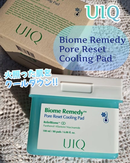 バイオームレメディポアリセットクーリングパッド/UIQ/トナーパッドを使ったクチコミ(1枚目)