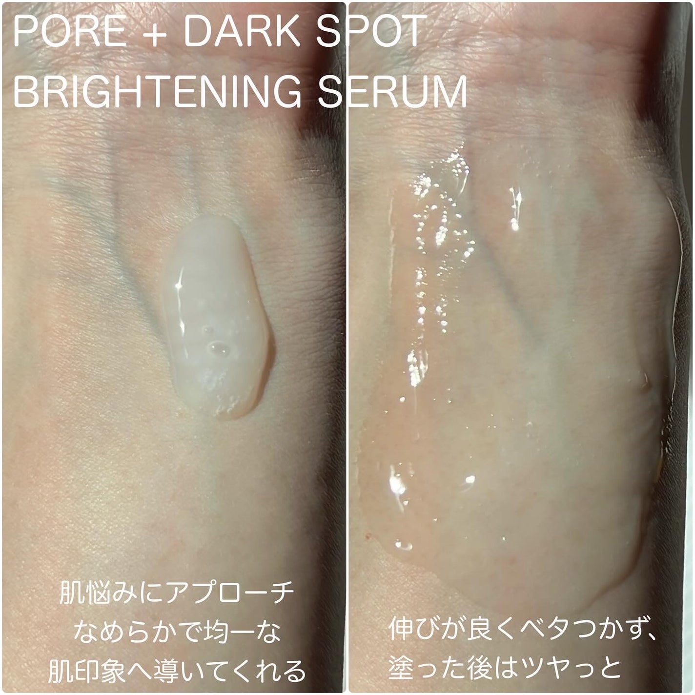 ポア ブライトニング シミケアセラム/celimax/美容液を使ったクチコミ(3枚目)