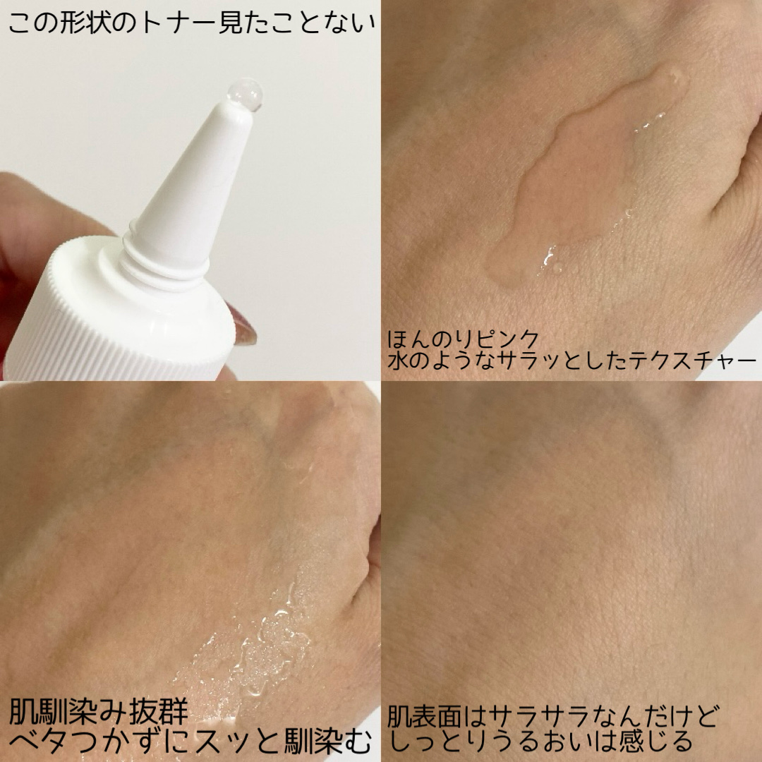 ピンクトーニング™︎ディープインショットアンプル/CNP Laboratory/美容液を使ったクチコミ（3枚目）